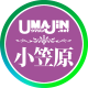 小笠原