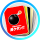 UMAJIN.net【馬クダンカード班】